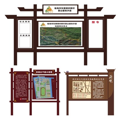 牌匾箭头店面宣传栏海报出入口告示牌木雕招牌防腐木加厚路边广告