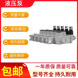 OOOY 1多路阀ZDa FZDa F15L OOOO ZDa