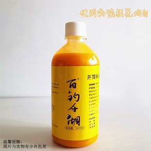 百钓千湖开饵伴侣500毫升鲫鱼鲤鱼青鱼草鱼鲢鳙添加剂拌饵料使用