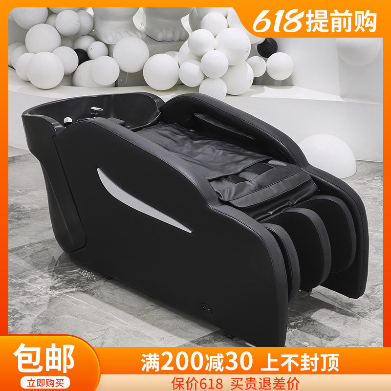 智能按摩洗头床理发店专用头疗熏蒸水循环全自动按摩洗头床美发店