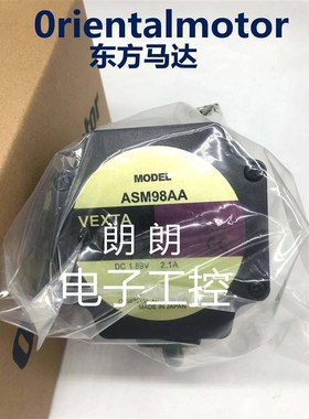 东方原装电机ASM66MA ASM69MK ASM98BCE ASM911AAE ASM46BA