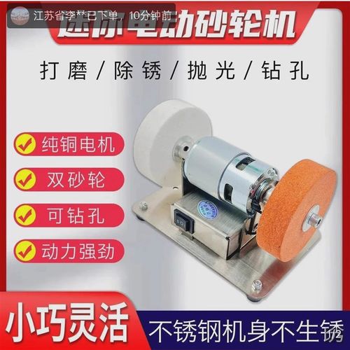 邀邀甄选双盘砂轮机多功能迷你电动沙轮磨刀机家用台式打磨电钻机