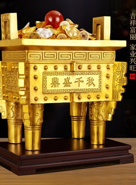 铜鼎摆件鼎盛千秋四方鼎客厅办公室送礼公司开业装饰品司母戊鼎