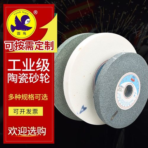 绿碳化硅砂轮200*20*32 GC60L 钨钢砂轮砂轮 绿砂轮 绿碳砂轮