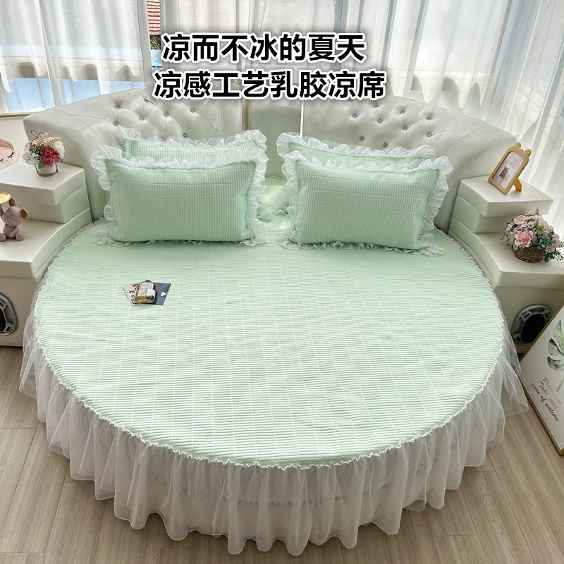 乳胶凉席圆床床裙三件套韩版公主风夏天凉感圆形床罩床单冰丝席子