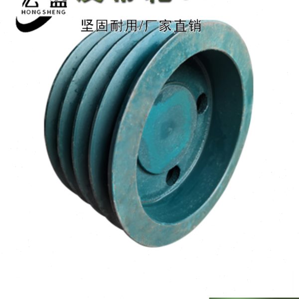三角皮带轮 C型4槽 C4-280mm 279mm 11寸 标准件 C4 可加工内孔