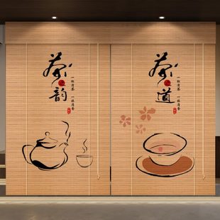 复古禅意遮阳门帘隔断背景装 茶文化竹帘卷帘窗帘茶室客厅中式 饰帘
