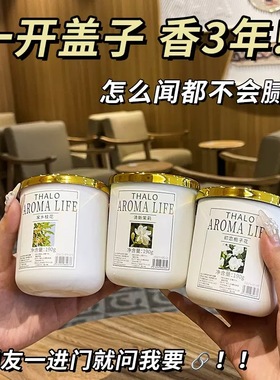 空气清新剂卧室内持久留香卫生间香薰除异味家用清香厕所除臭神器