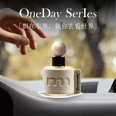 车载香薰汽车香水车内持久