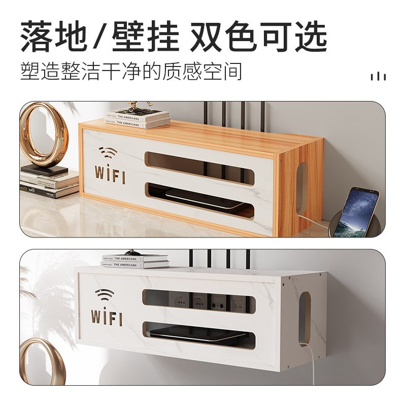路由器收纳盒电视机顶盒置物架wifi无线光猫放置架插排电线遮挡箱