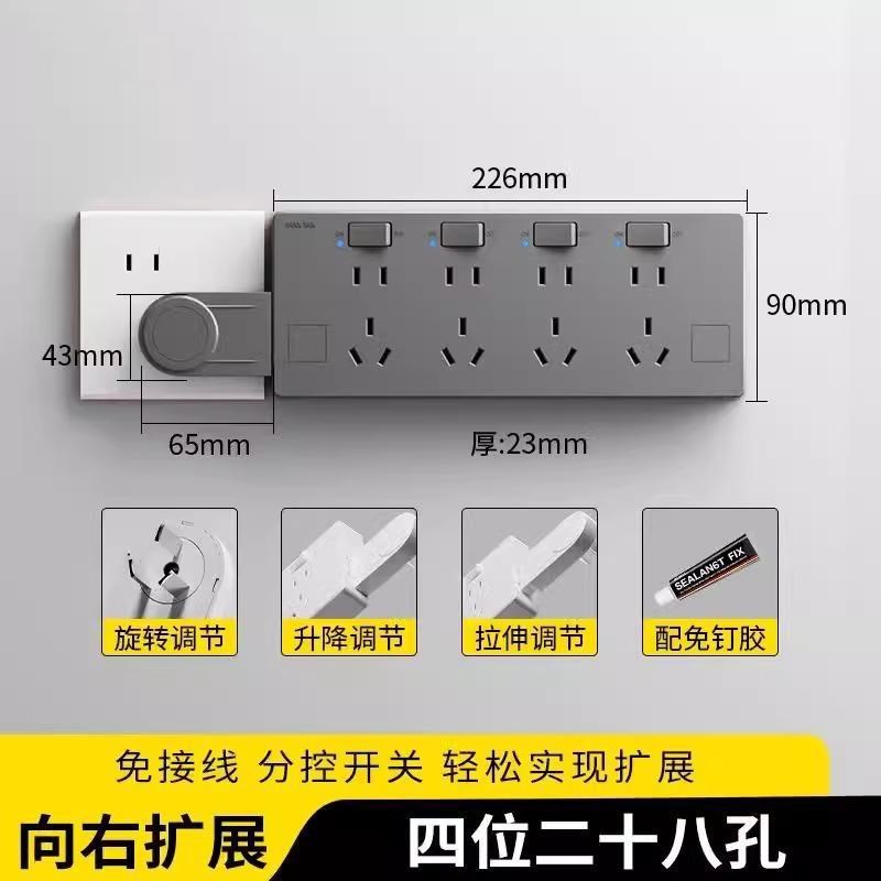 扩展插座免接线一转多排插原位替换超薄面板拓展转换器大功率插板