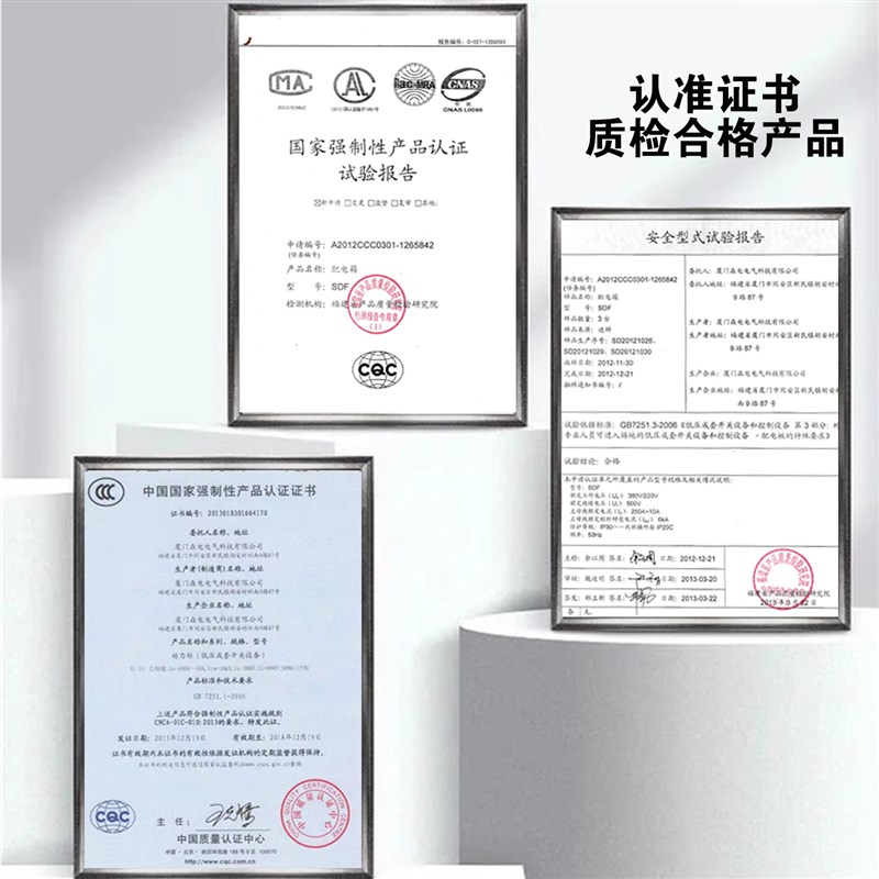 户外不锈钢防水防尘工地配电箱三相四线明装电控箱防雨成套控制箱