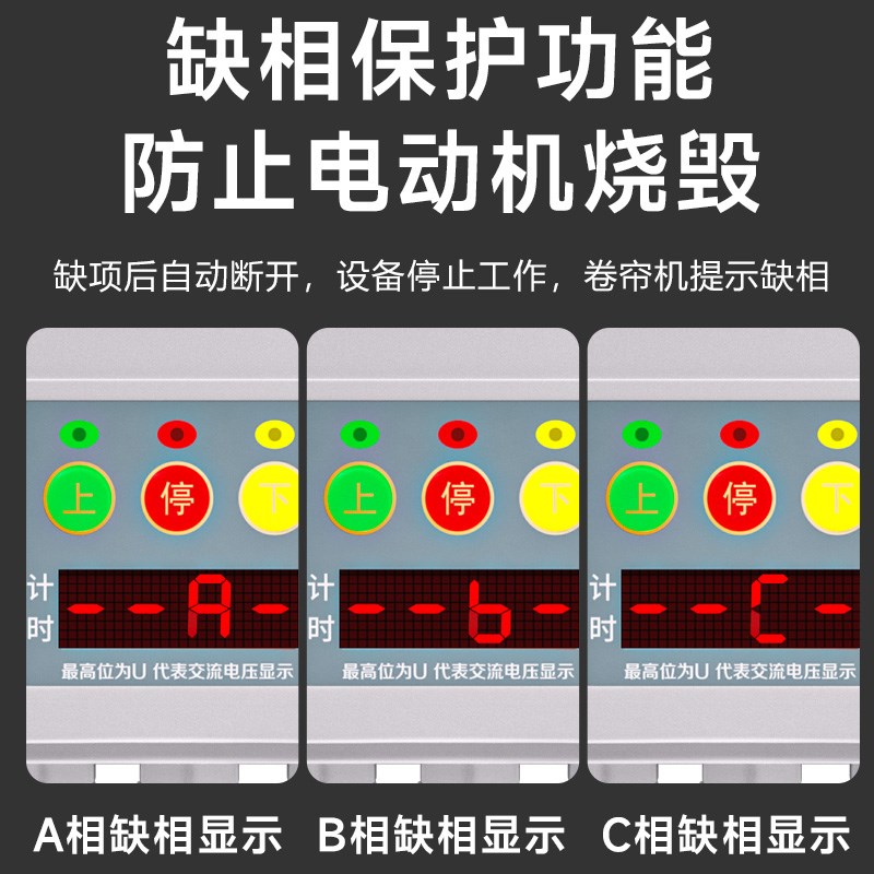 倒计时大棚多路控制器定时正反转卷帘机批量控制1-99多路遥控开关