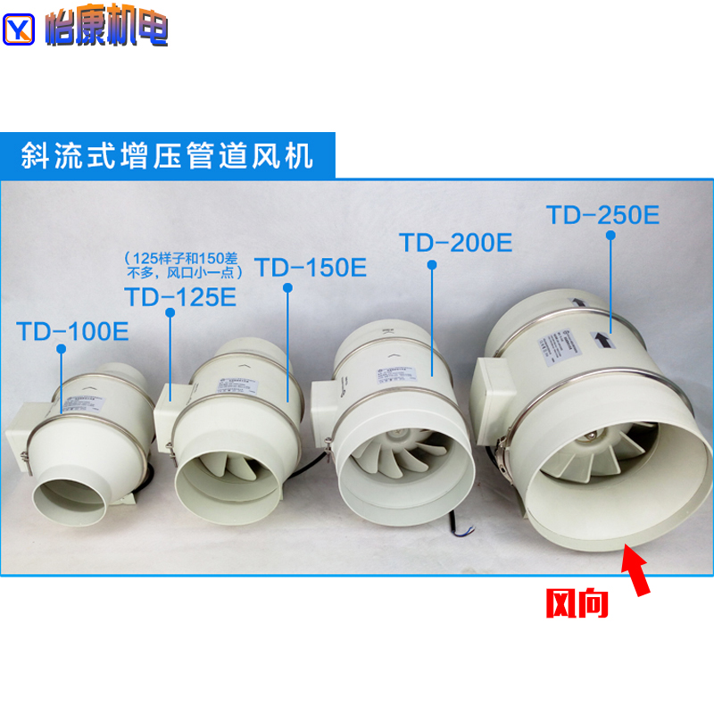 斜流增压管道风机静音厨房油烟抽风机卫生间排风扇4寸5寸6寸8寸10