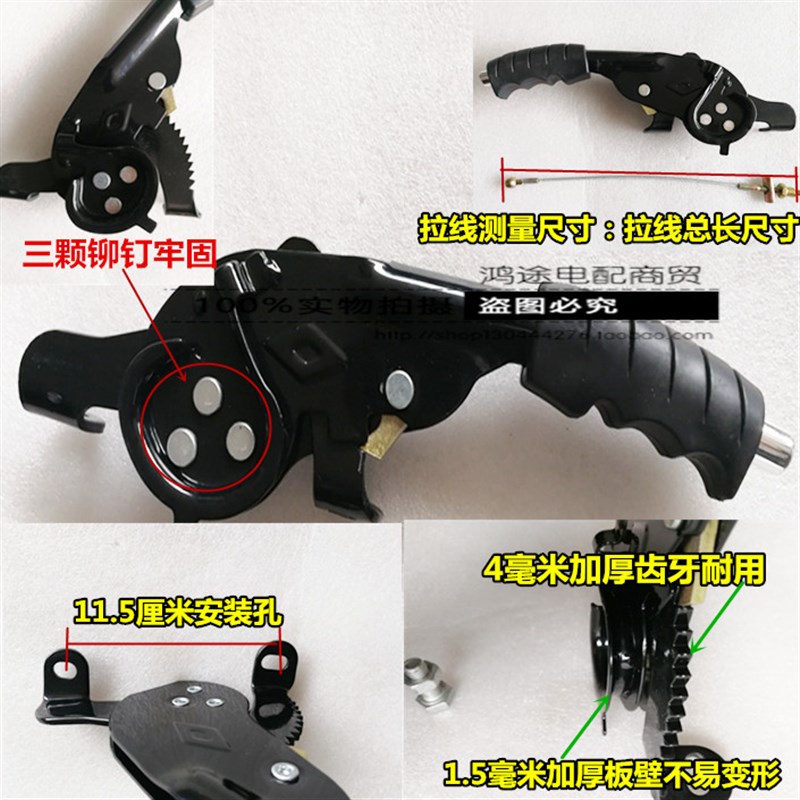 宗申金彭五羊三轮车手刹加厚新款蜗牛款左右安装孔驻车手刹把总成