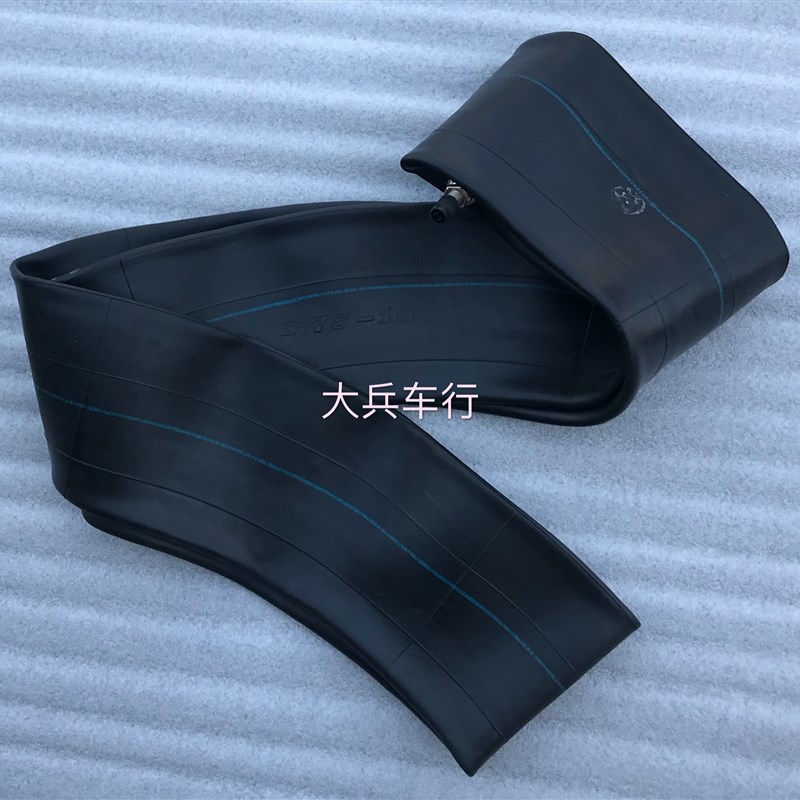 长江750内胎侉子边三轮3.75-19轮胎海陵750配件内胎