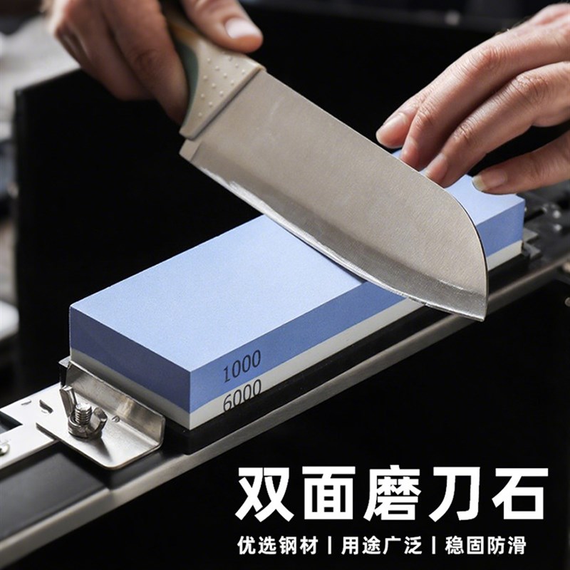 白刚玉磨刀石家用菜刀快速磨刀神器厨师专用开刃磨刀磨石磨刀器