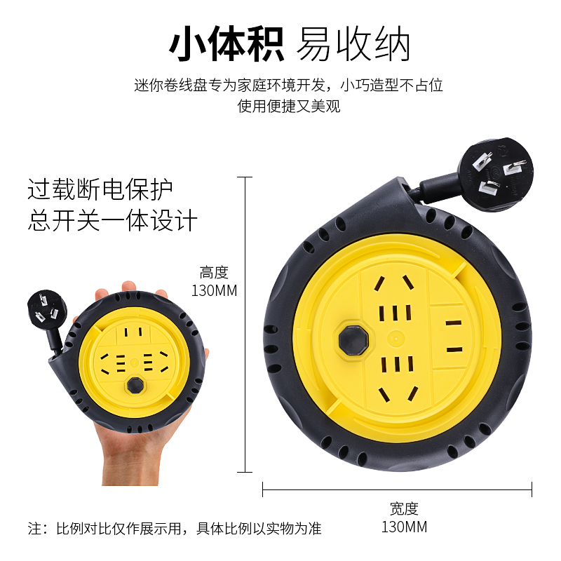 线盘插座家用小型绕线盘带线加长创意拖线板接线插排卷线器