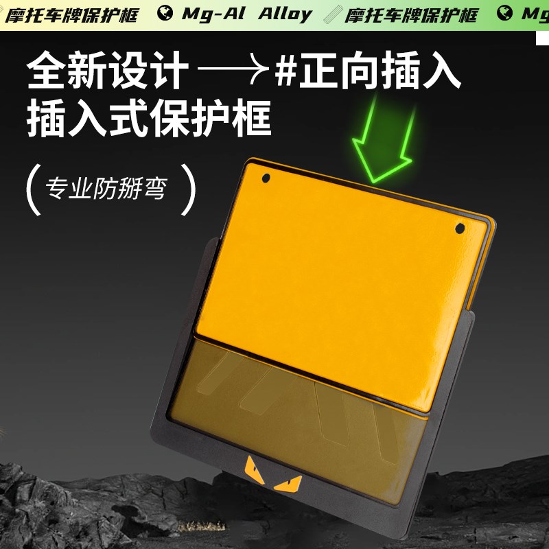 后牌照架框车号拍排牌框防震机车铝合金踏板本田适用