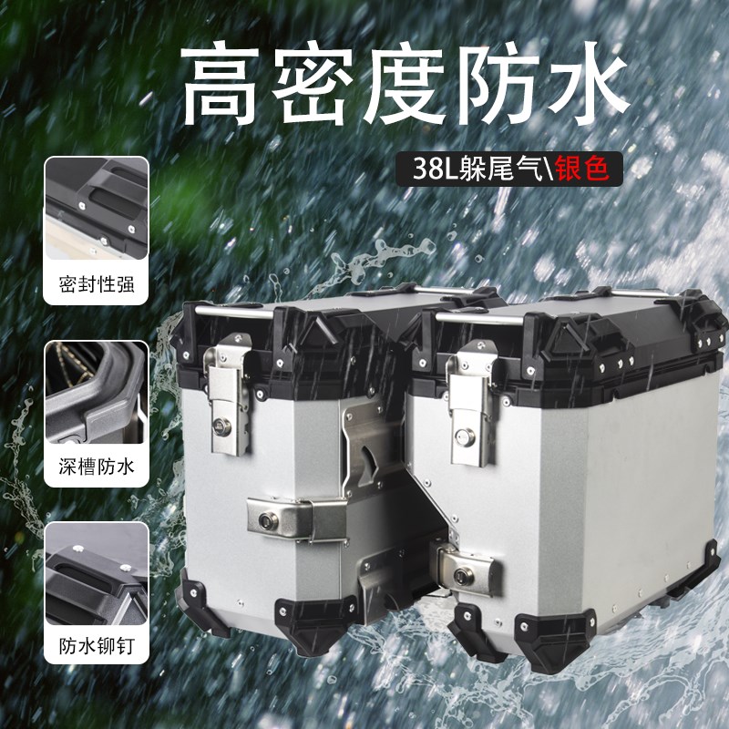 摩吉威贝纳利金鹏k552三箱k502X后备边箱铝合金尾箱251