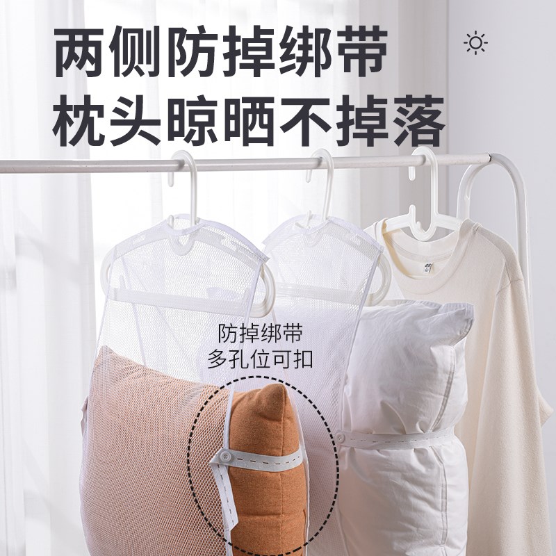 晒枕头神器新款枕头晾晒网晒枕芯抱枕鞋子家用阳台挂式架子多功能