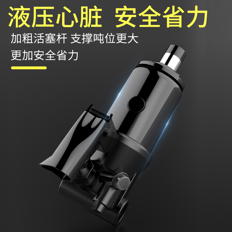 汽车卧式千斤顶液压2吨车用小轿车千金顶SV车载3吨立式换胎工具