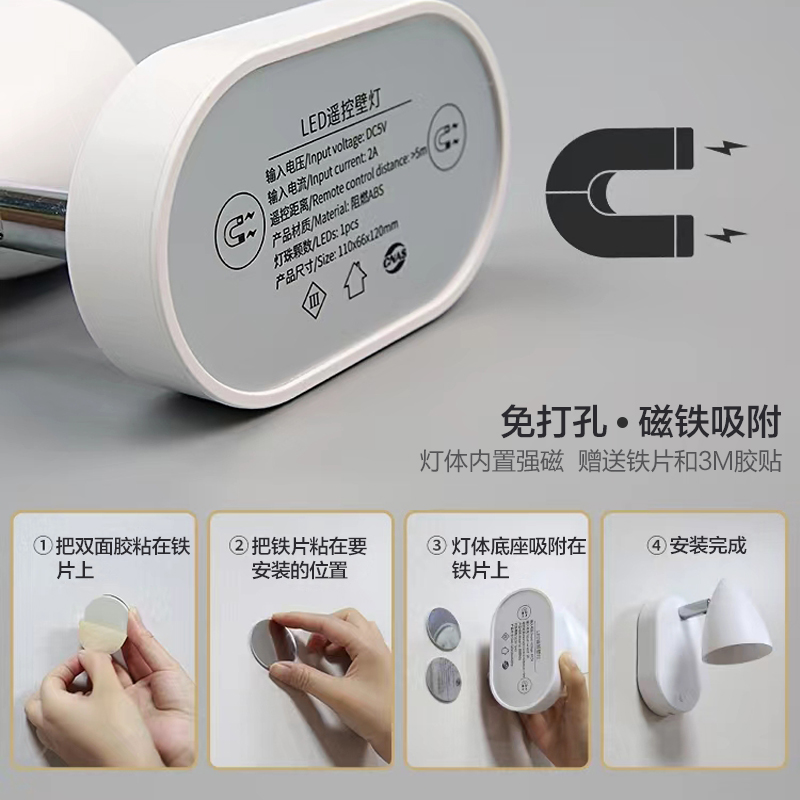 遥控无线充电洗墙射灯家用免布线免打孔客厅背景墙小山丘壁灯