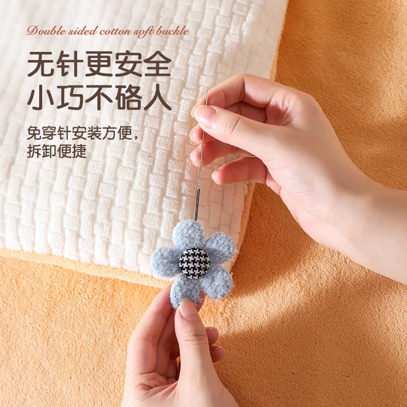 被子固定器新款升级双面亲肤绒扣无针安全隐形订被罩被角防跑神器