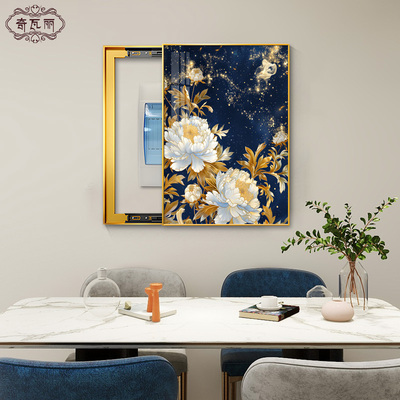 花卉电表箱装饰画现代高档轻奢遮挡配电箱挂画简约电箱盖面板壁画