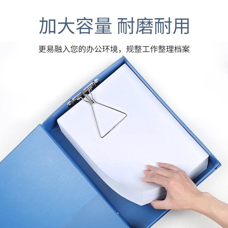 红杰8088/8089大容量a4加厚文件盒干部人事廉政办资料档案收纳盒