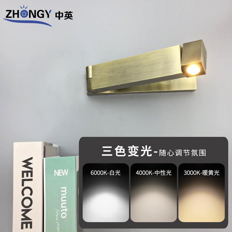 简约新款5年床头壁灯 酒店客房卧室汽车房车游艇折叠护眼阅读灯