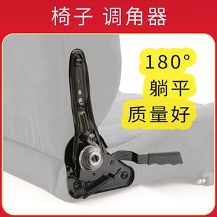 转椅子电竞椅可躺椅调角器调角器电竞椅调角器调节器靠背躺平