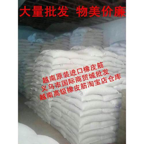 橡皮筋牛皮筋橡皮圈皮套橡胶圈斤工业越南进口包邮整袋整件整包