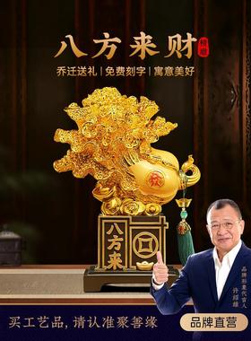 八方来彩白菜招财摆件，客厅，入口，电视柜，现代摆件，暖家，乔