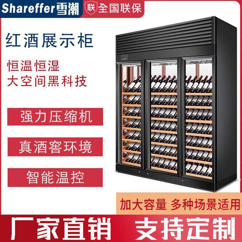 红酒展示柜商用大容量恒温冷藏酒水柜轻奢简约红洒收纳冷藏展示柜
