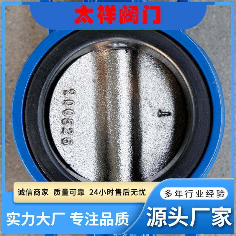 软密封蝶阀D341X-16Q厂家直销法兰软密封蜗轮蝶阀