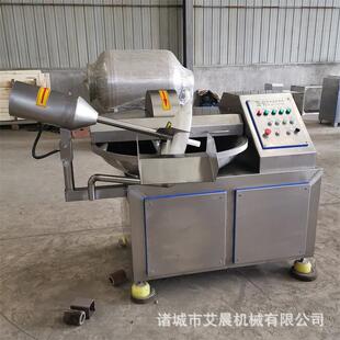 蔬菜丸子斩拌机蒜蓉肠斩拌机商用肉松变频斩拌机肉糜斩拌机