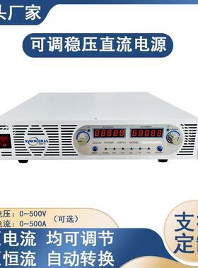 数控1KW工业控制和自动化20V50A大功率开关电源可编程直流电源