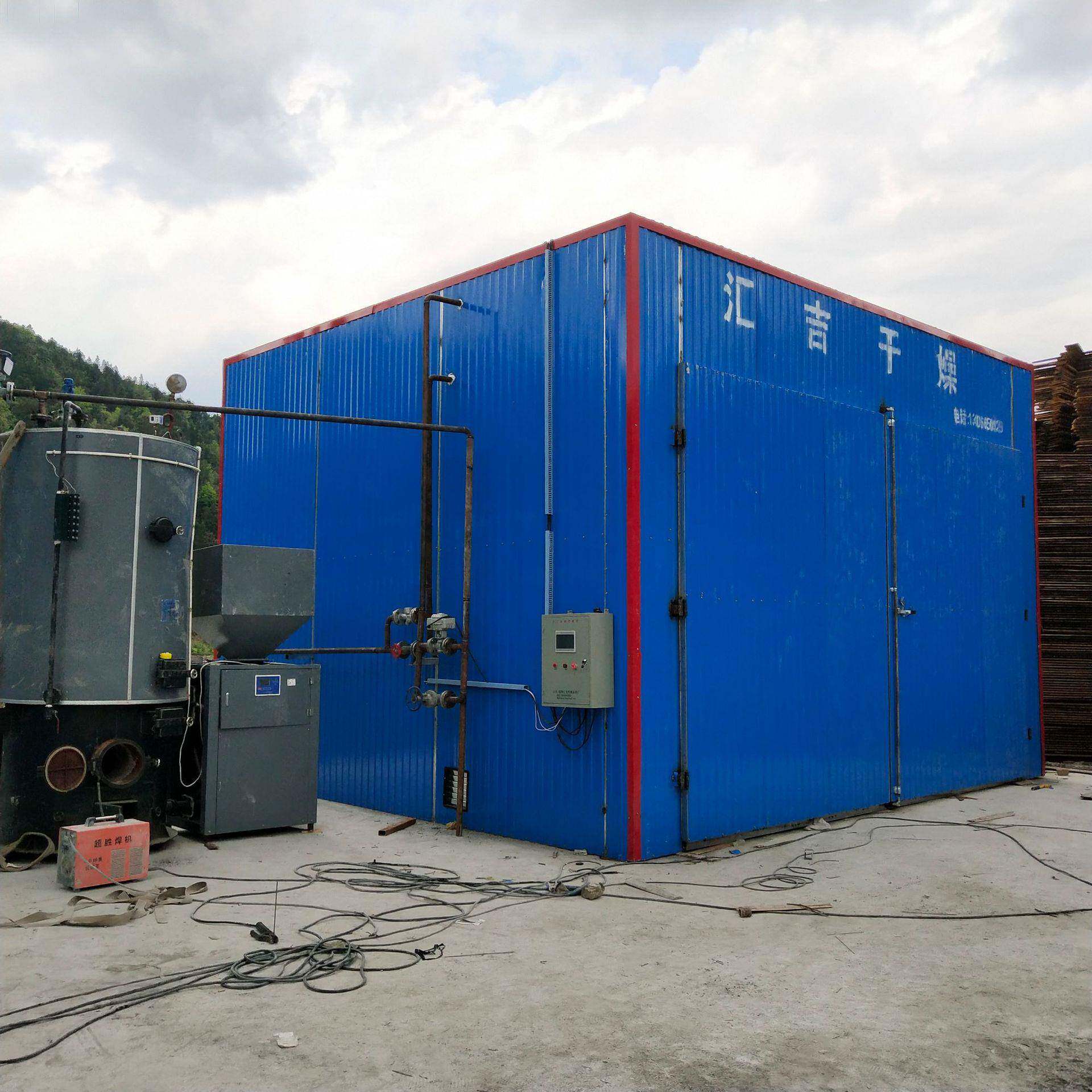 苹果干柠檬片烘干设备花椒八角箱式烘干机香菇木耳全自动干燥机