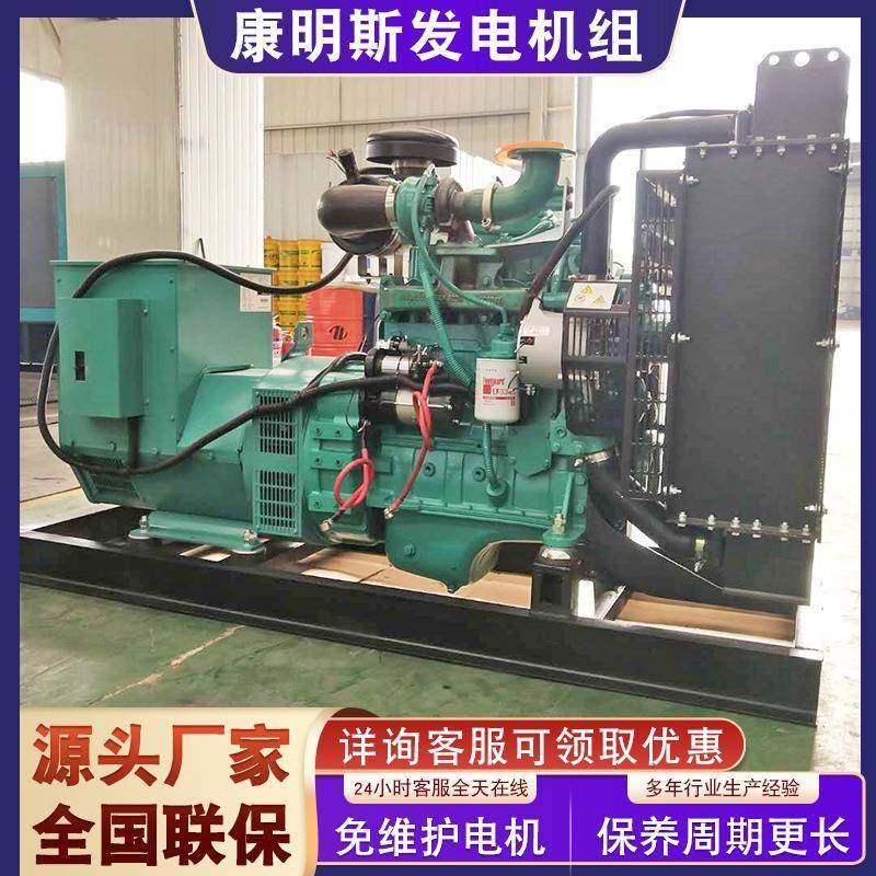 康明斯发电机50kw柴油发电机组工地医院酒店静音全自动发电机组