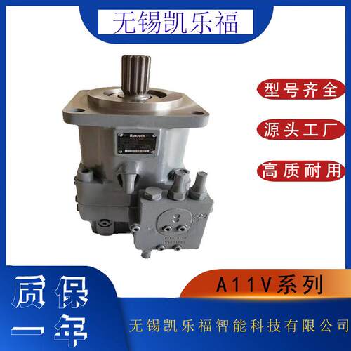 变量柱塞泵A11VO95LRDS/10R-NSD12NOO掘进机油泵