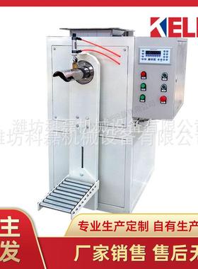 电子包装秤KLF自动包装秤降耗粉料颗粒包装机