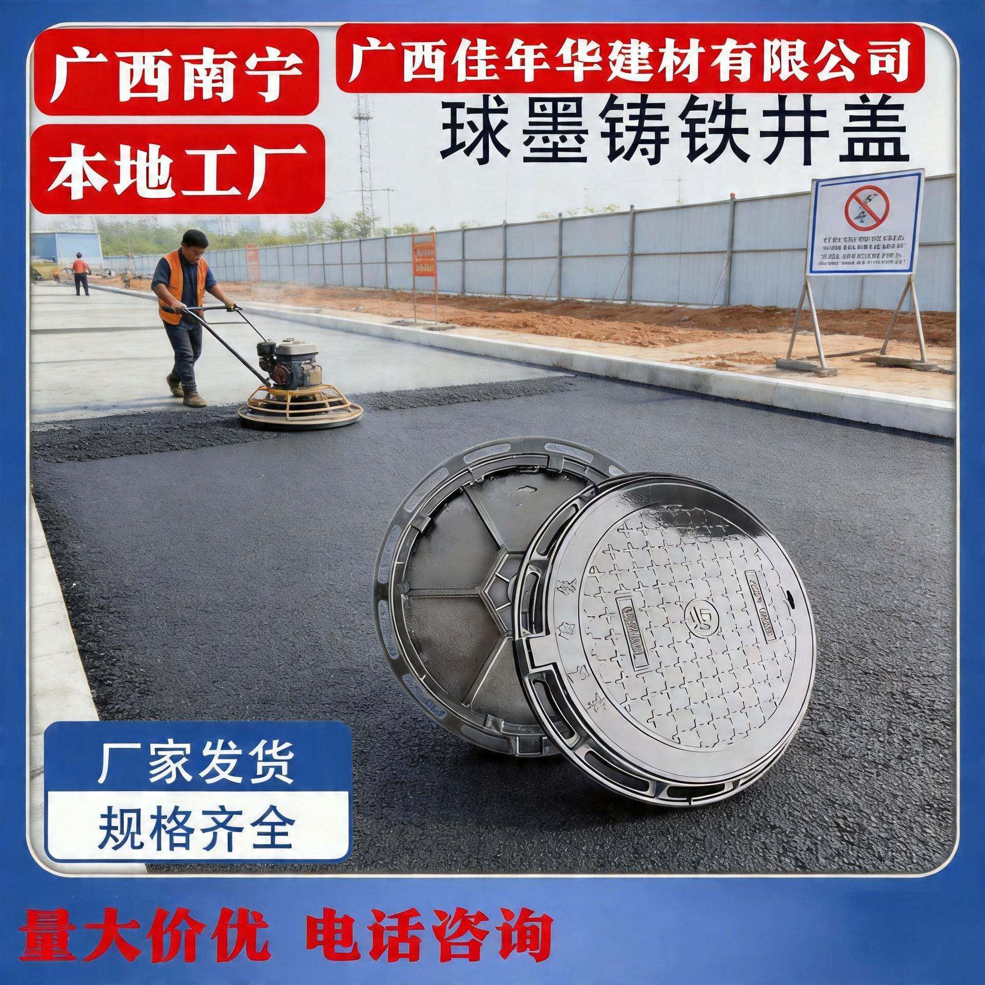 700球墨铸铁圆形球墨铸铁井盖方形雨水污水水沟盖板重型量大优惠