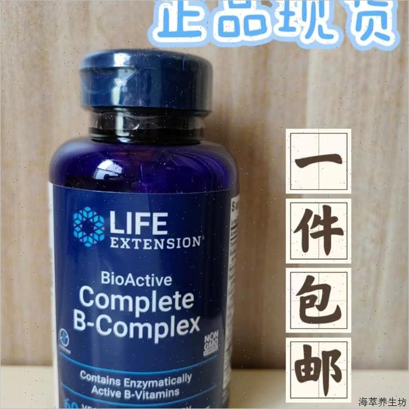 现货美国Life Extension生物活性复合维生素B族VB-Complex叶酸B*