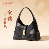 2026新款 上久楷宋锦晴春蝶戏真皮手提托特包单肩斜挎包送长辈礼品