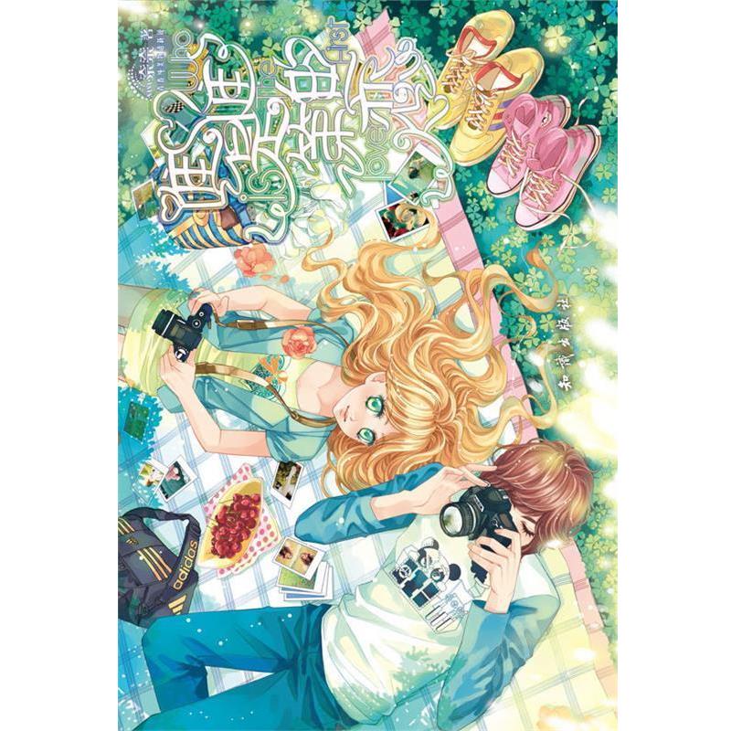 【正版书】 魅丽优品--谁是谁的恋人 奈奈 知识出版社