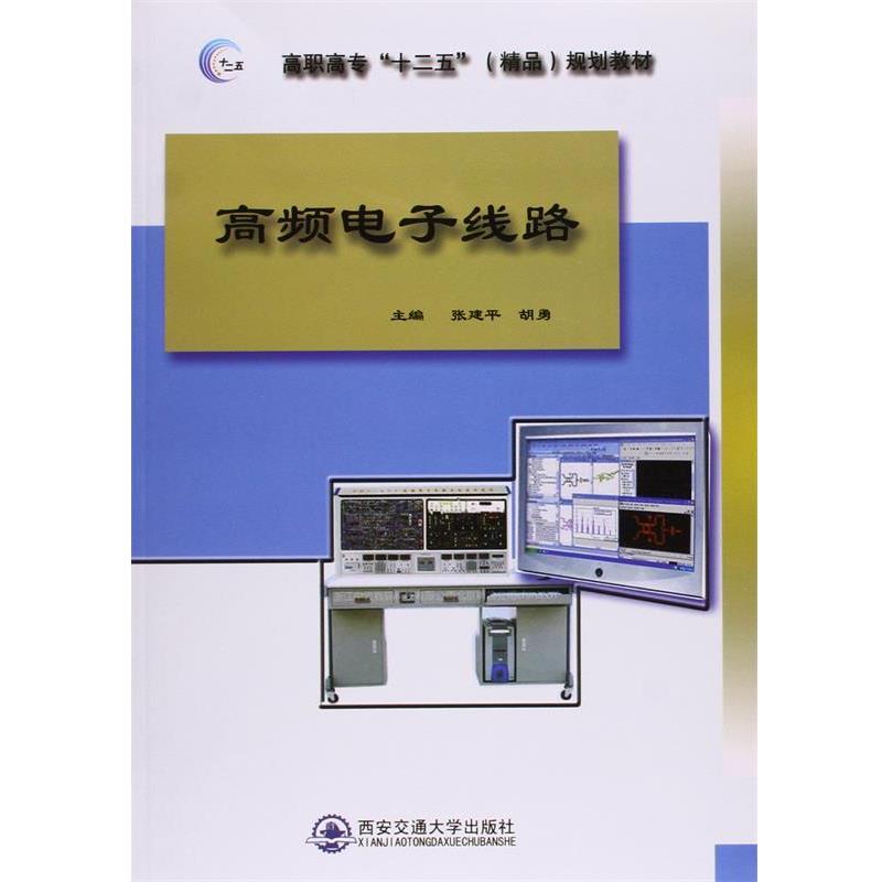 【正版书】 新东方 AP微积分AB 5分制胜 (美)William Ma 西安交通大学出版社