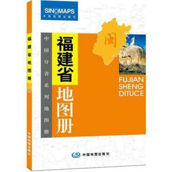 【正版书】 吃好每天3顿饭 张明海 编著 天津科学技术出版社
