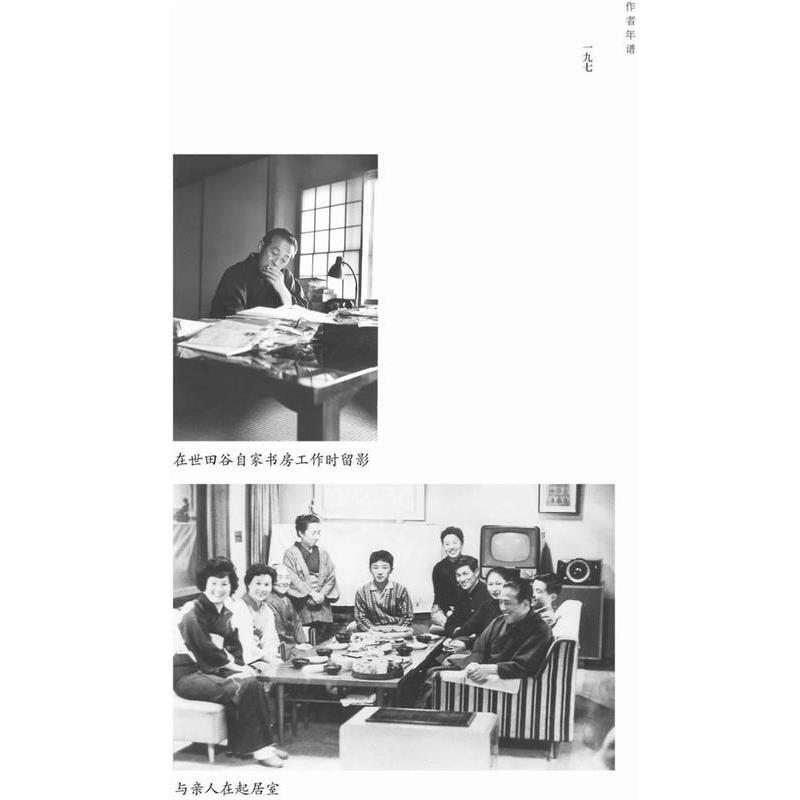【正版书】 我的母亲手记 [日]井上靖　著,吴继文　译 重庆出版社