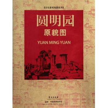 【正版书】 大字版生活经典:饮食宜忌一本全 中国保健协会 编 湖南美术出版社